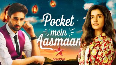 Pocket mein Aasman