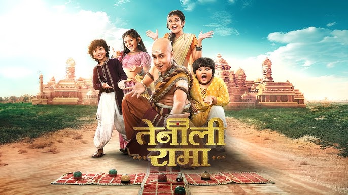 Tenali Rama 2