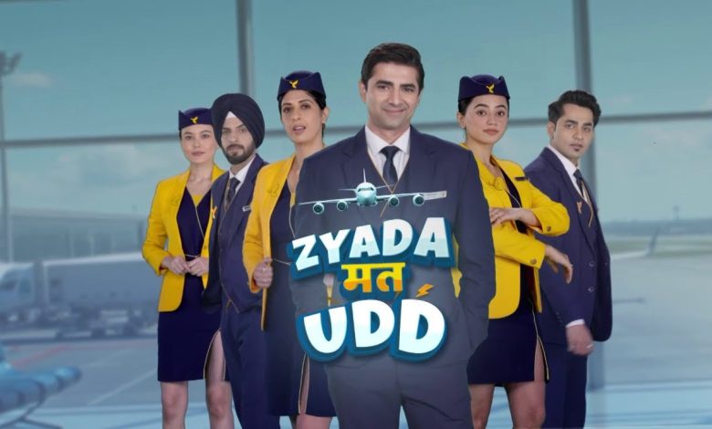 Zyada Mat Udd
